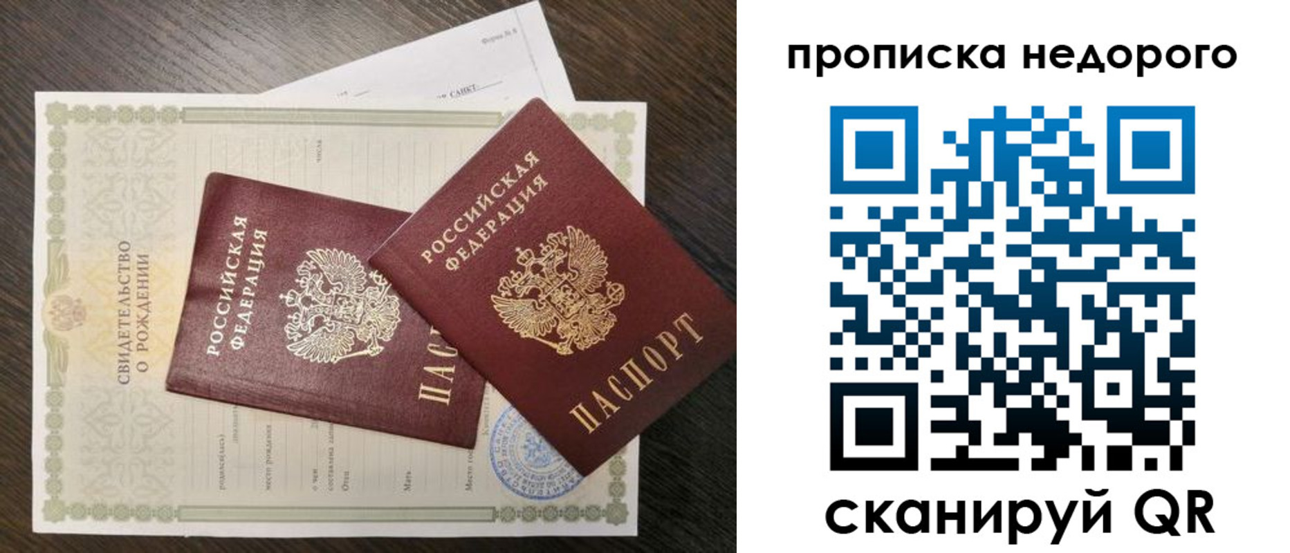 временная регистрация госуслуги в Сергаче